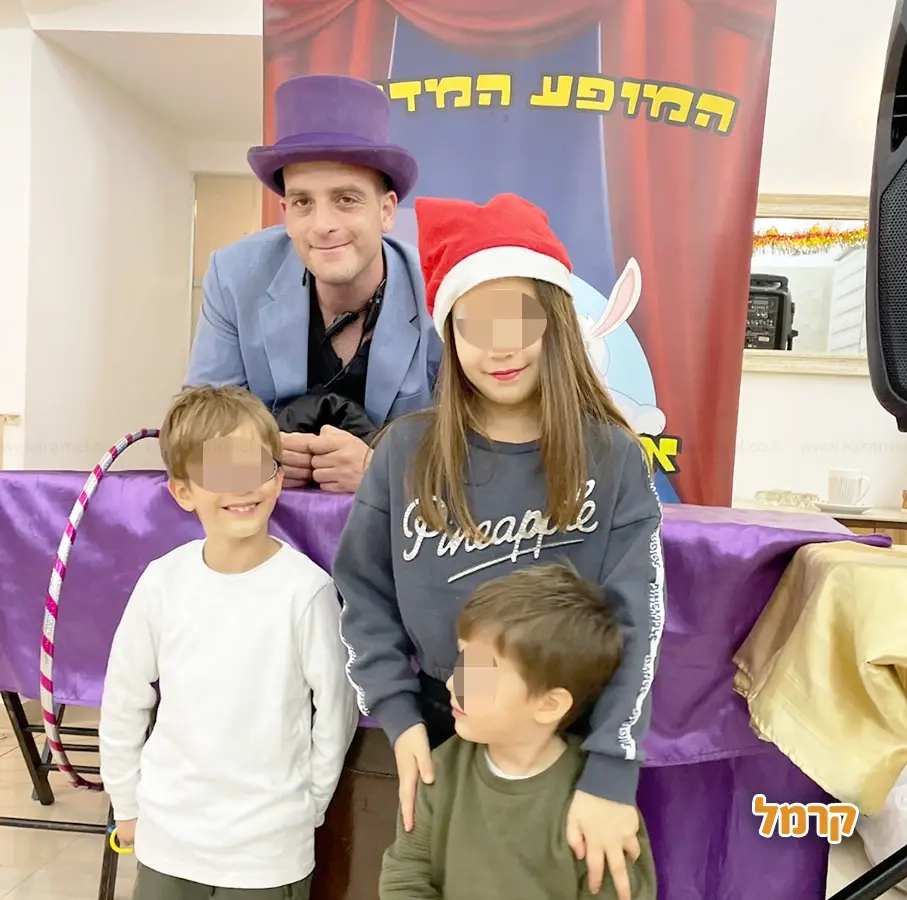 אופק הקוסם - במופע מרהיב - 073-7026286