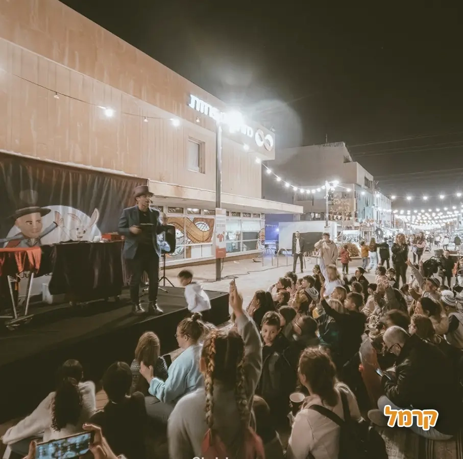 אופק הקוסם - במופע מרהיב - 073-7026286