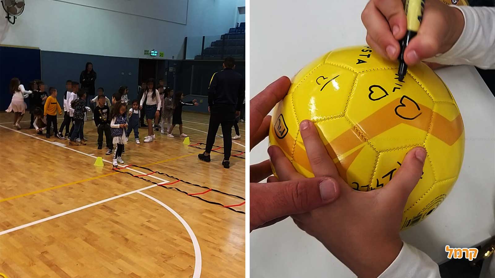 "דור העתיד" - הפעלת ספורט וכדורגל - 073-7583094