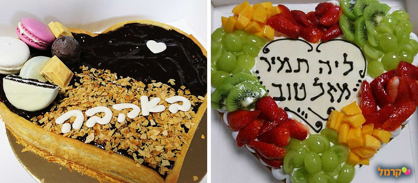 סדנאות אפייה - vbake - 073-7025419