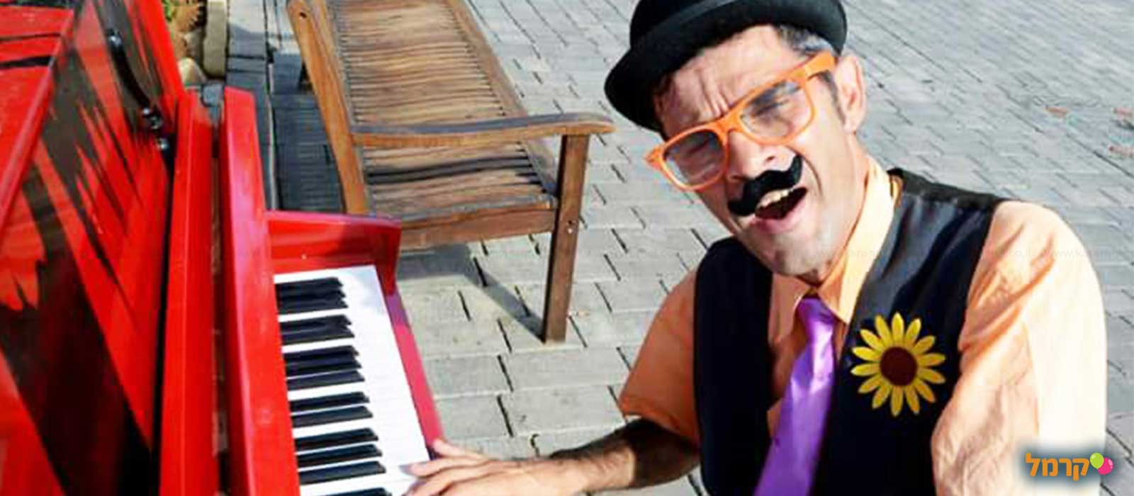 מופע לילדים - מוריס משקפוף - 073-7590509