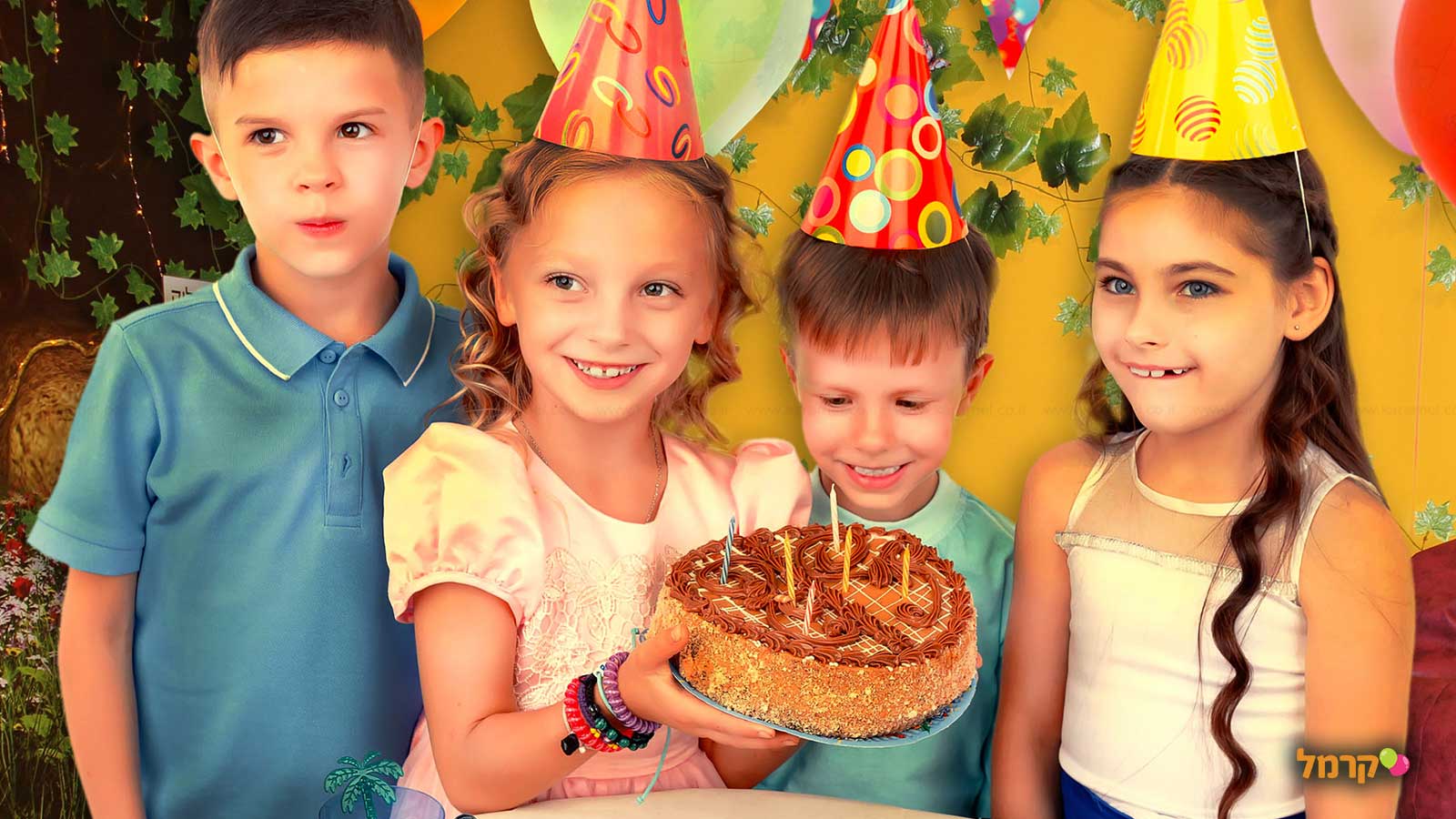 חדר מסיבות היער הקסום - 073-7840238