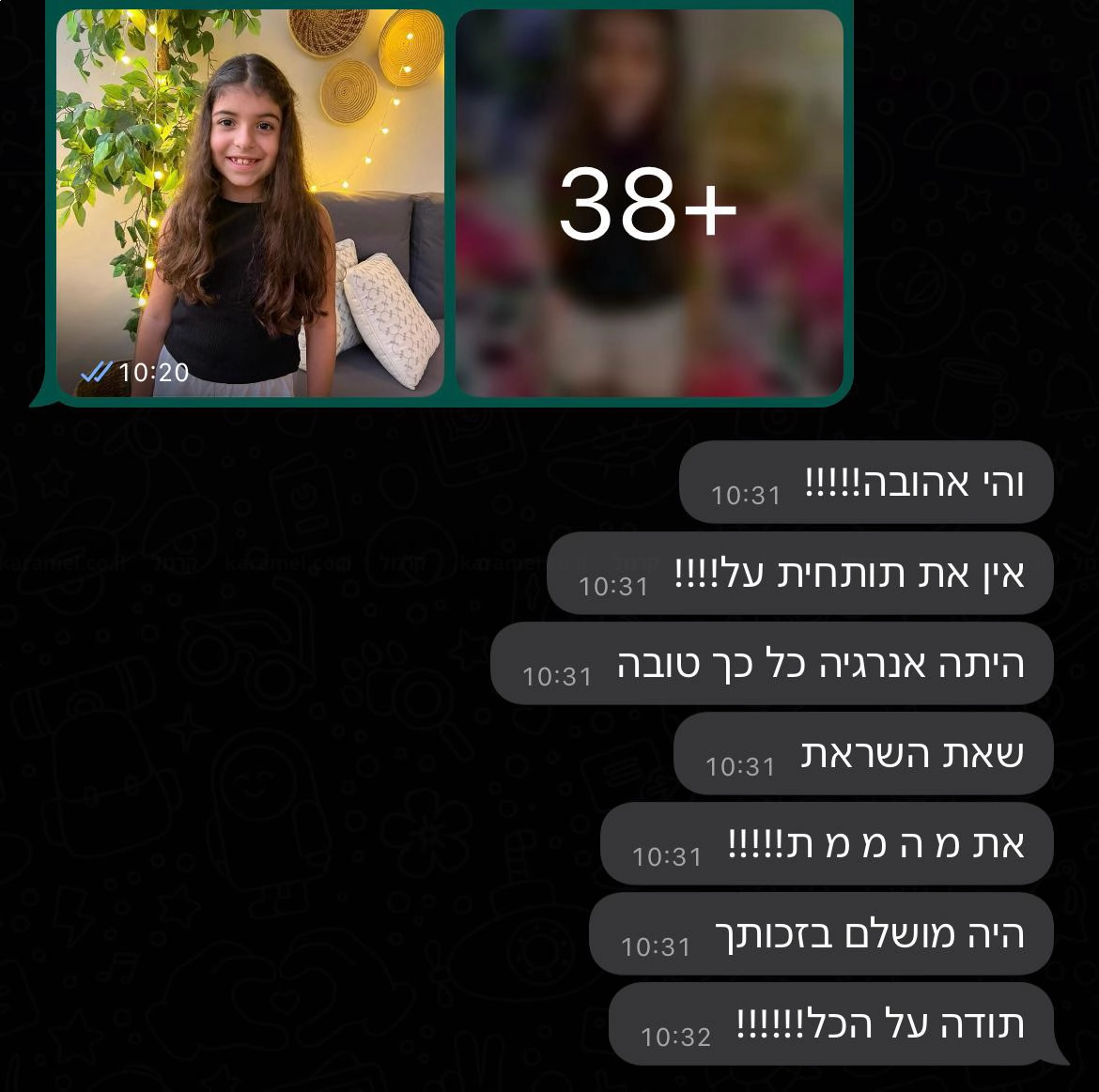 ליידיס ספא - 073-7026486