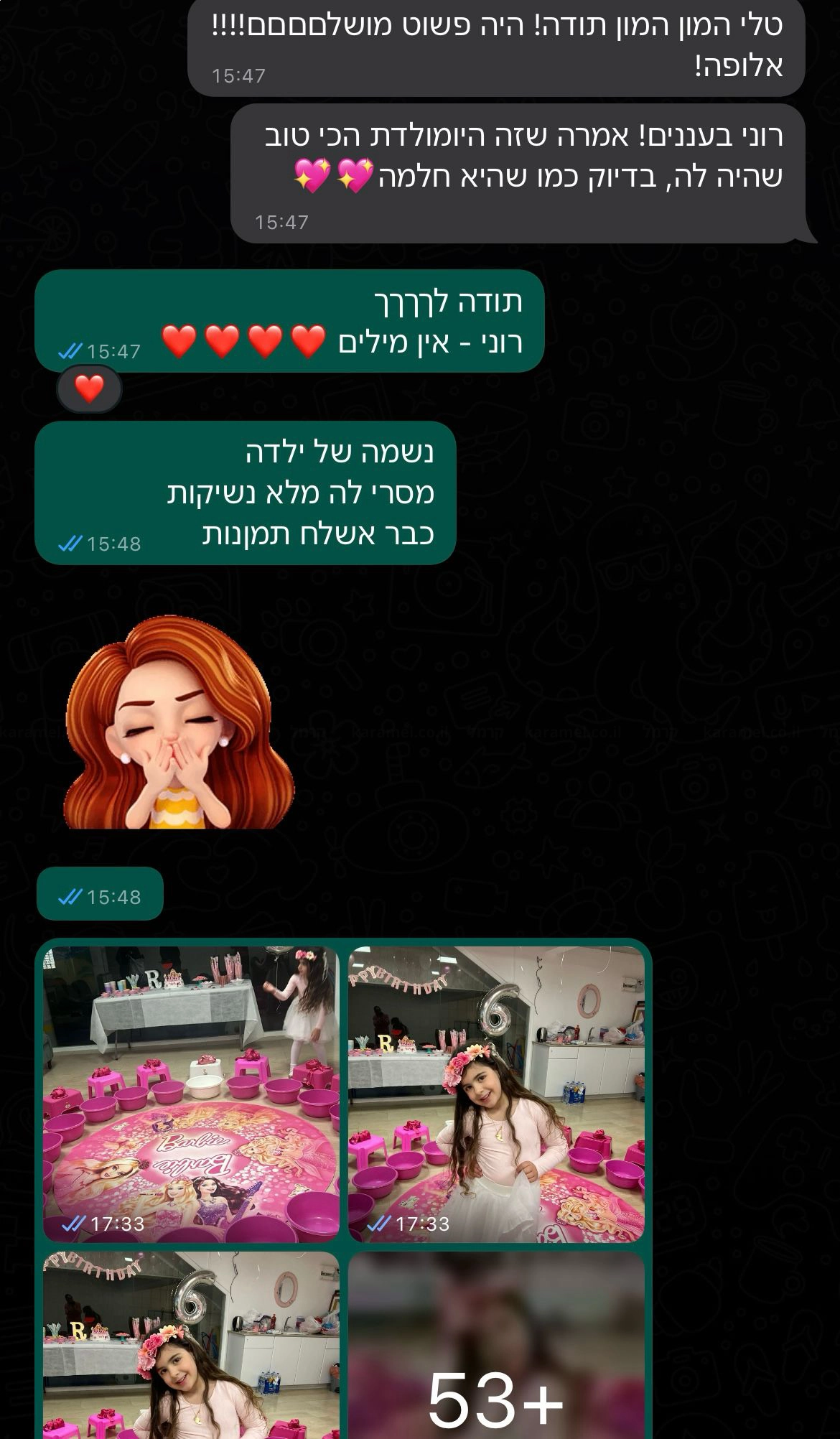 ליידיס ספא - 073-7026486