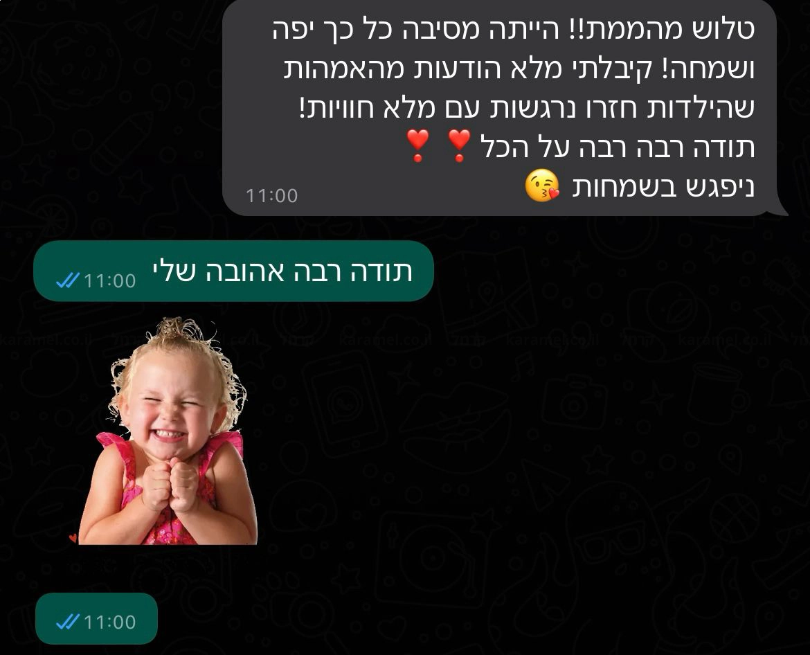 ליידיס ספא - 073-7026486