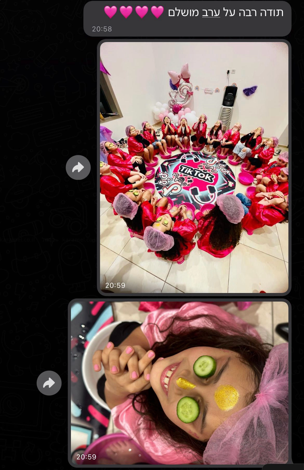 ליידיס ספא - 073-7026486