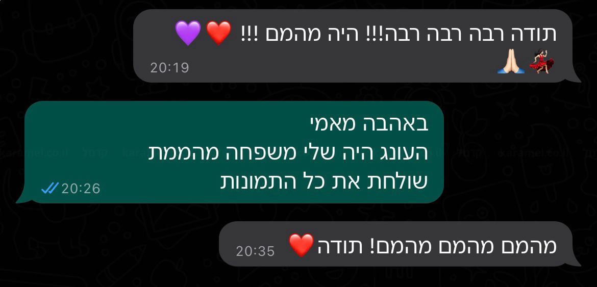 ליידיס ספא - 073-7026486
