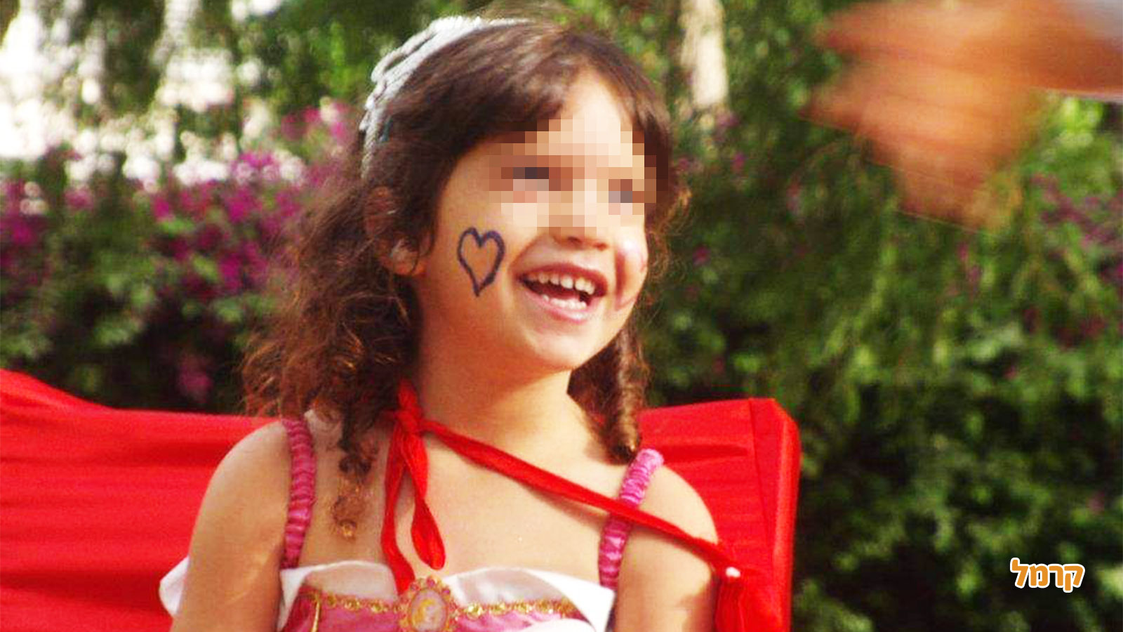 פעילות בוטיק חפש את המטמון - 073-7601532