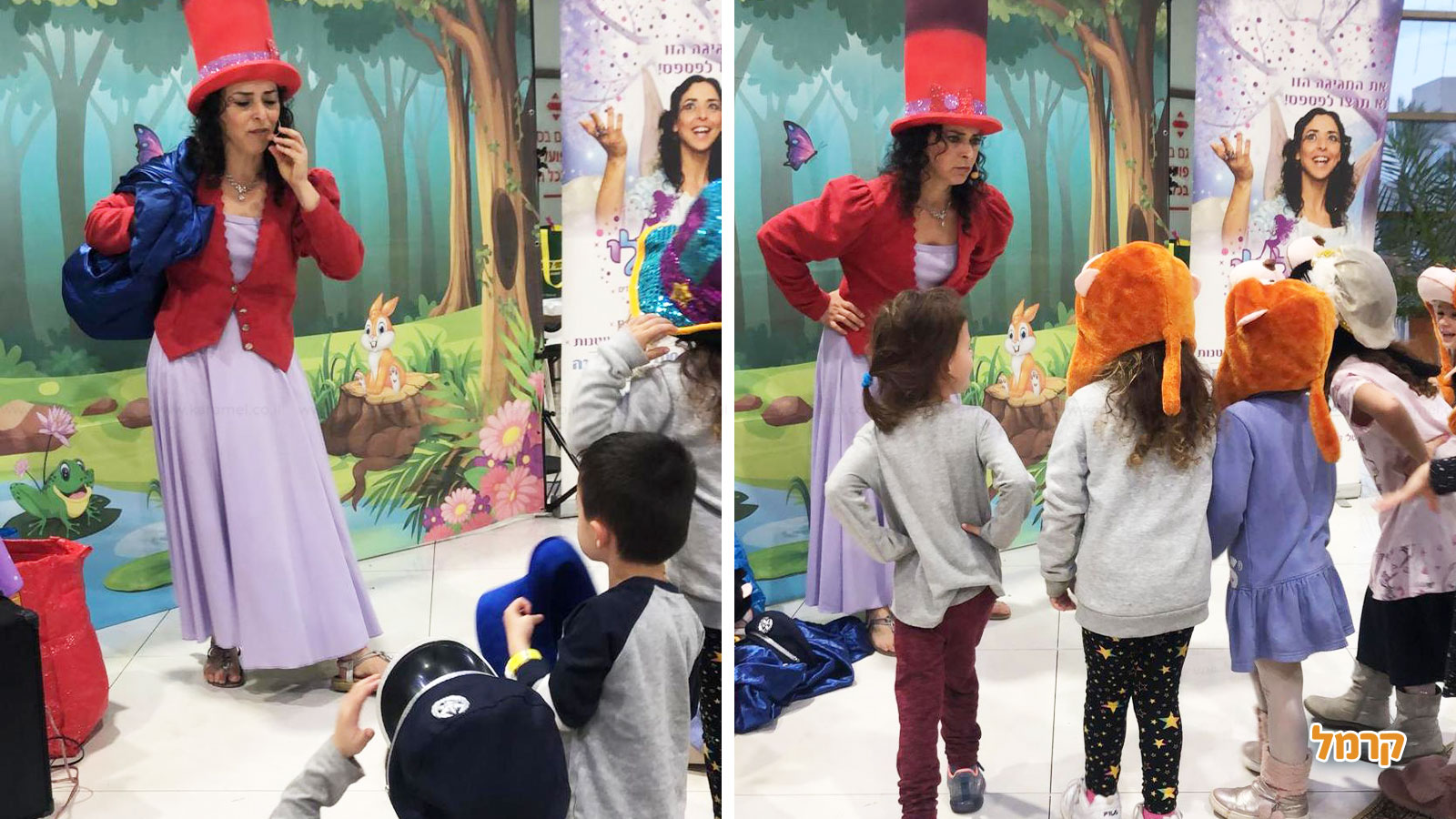 פעילות בוטיק חפש את המטמון - 073-7601532