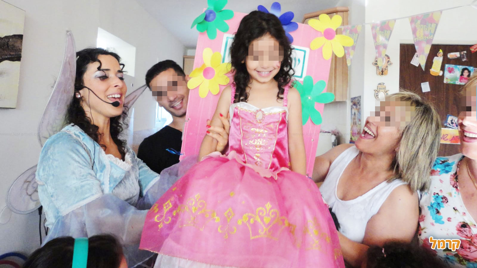 פעילות בוטיק חפש את המטמון - 073-7601532