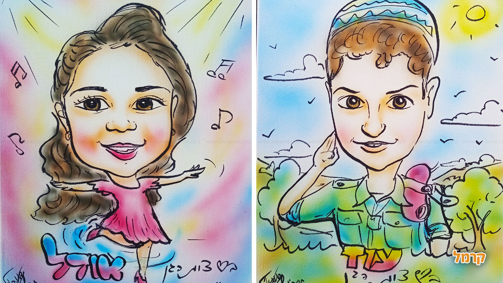 גנזי הקריקטוריסט חוויה לכל אירוע - 073-7592173