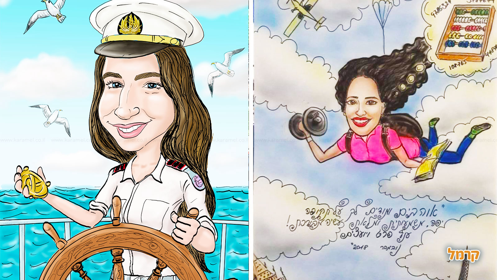 גנזי הקריקטוריסט חוויה לכל אירוע - 073-7592173