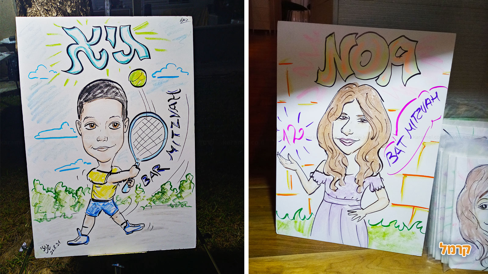 גנזי הקריקטוריסט חוויה לכל אירוע - 073-7592173