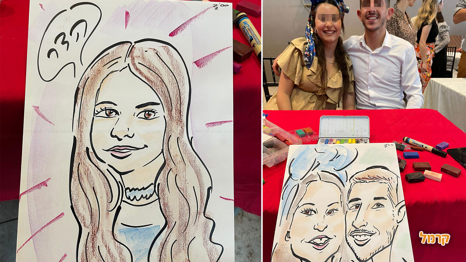 גנזי הקריקטוריסט חוויה לכל אירוע - 073-7592173