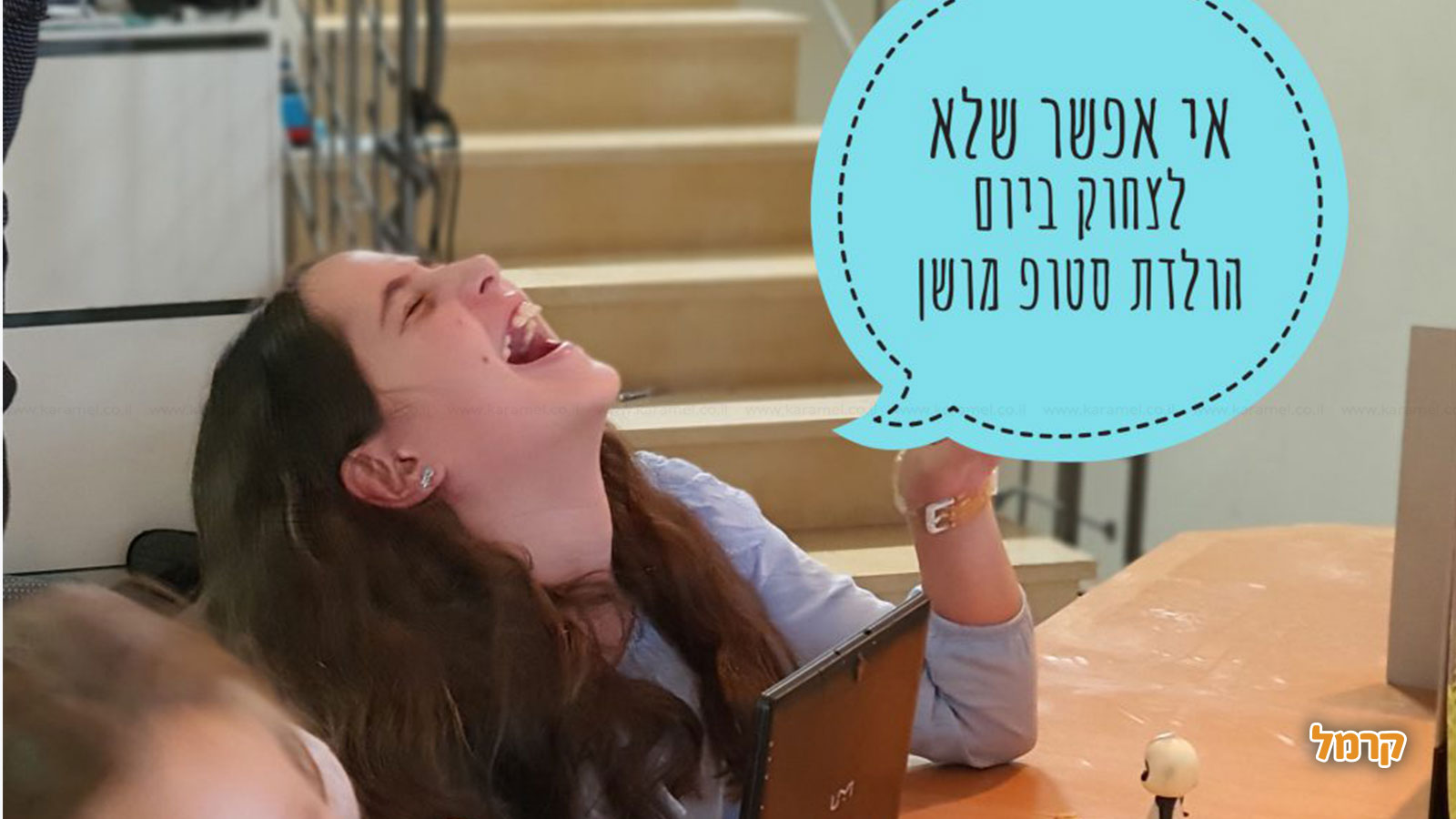 סדנאות והפעלות אנימציה מעשירות - 073-7786196