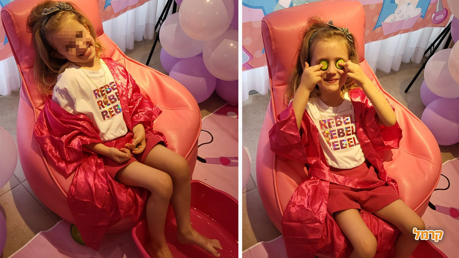 יומולדת ספא מטריף עם קרן פרינסס - 073-7577738