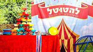 להטוטל הפעלת ג'אגלינג חוויתית