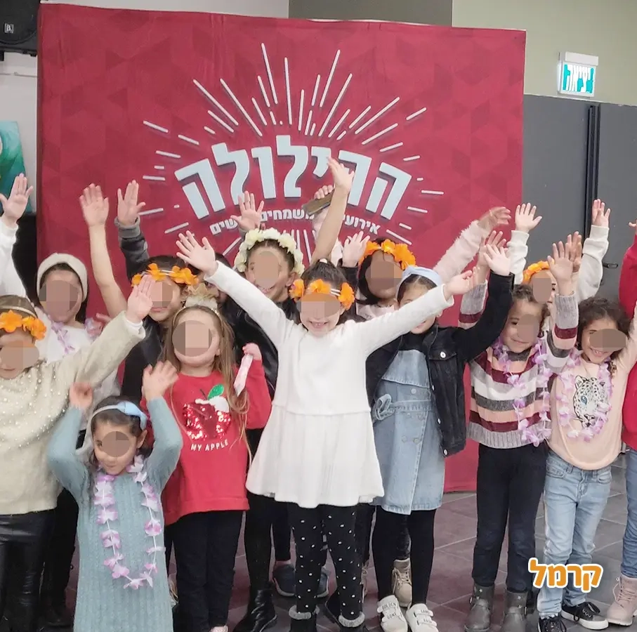 ההילולה - חגיגה מקפיצה לבנות - 073-7578706