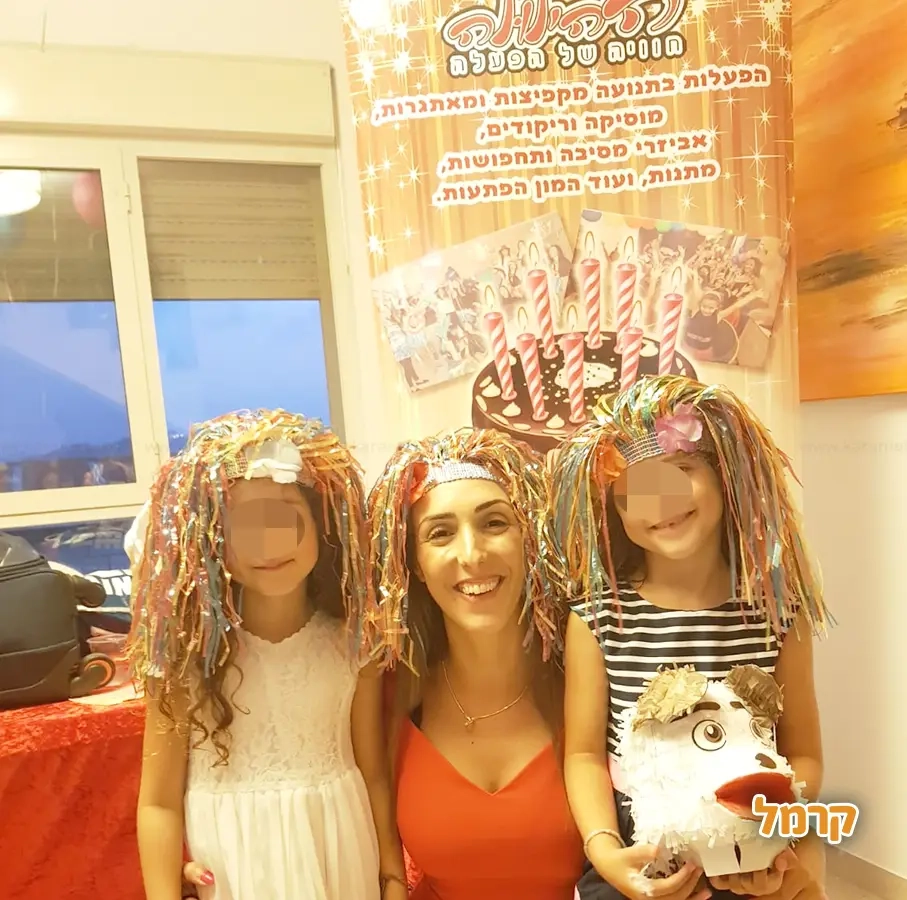 ההילולה - חגיגה מקפיצה לבנות - 073-7578706