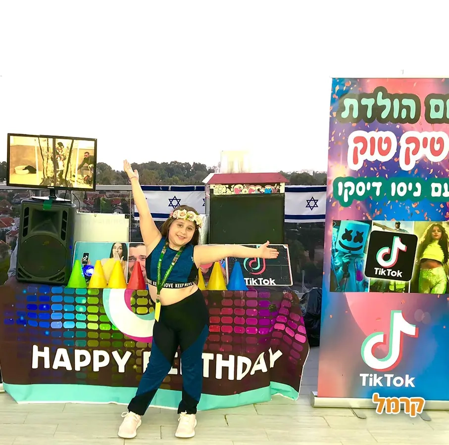 ניסו דיסקו הפעלות - 073-7578663