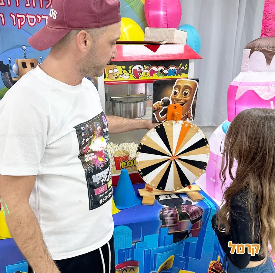 ניסו דיסקו הפעלות - 073-7578663