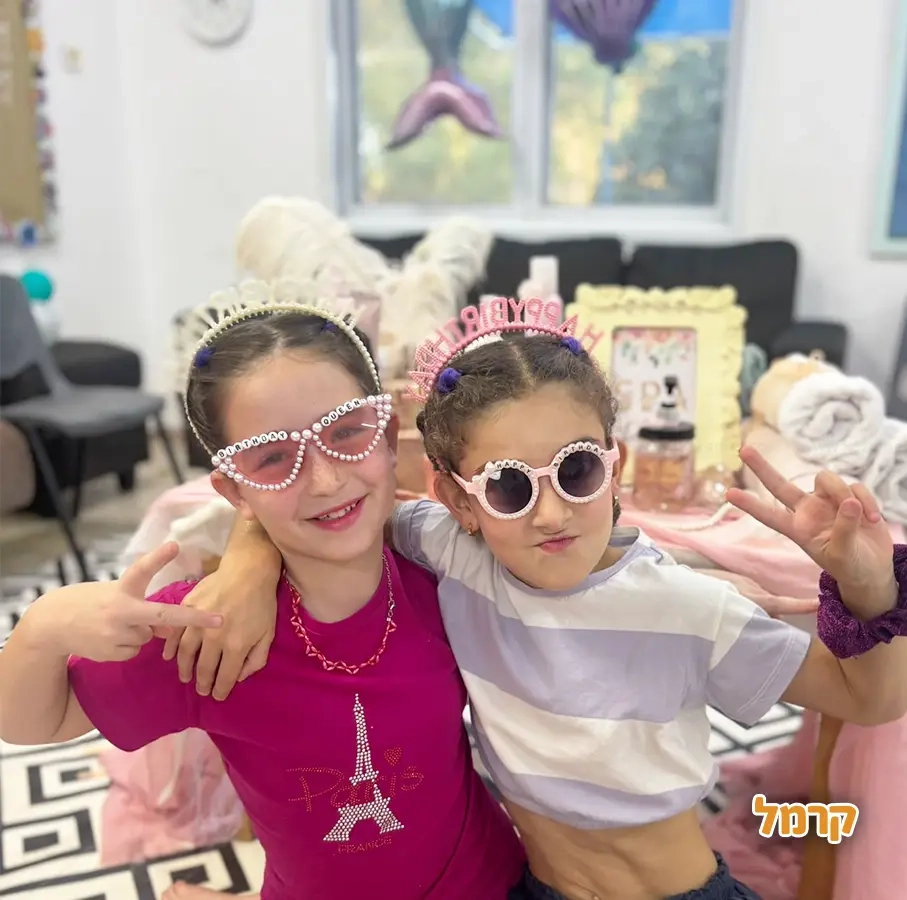 בנות חוגגות בסטייל אחר - 073-7581912