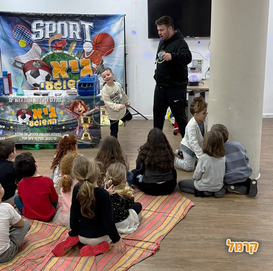 גיא המשוגעי - פעילויות ספורטיביות - 073-7780204