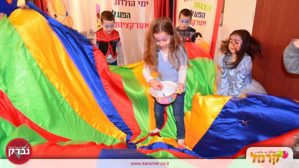יופי של טופי הפעלות - 073-7581985
