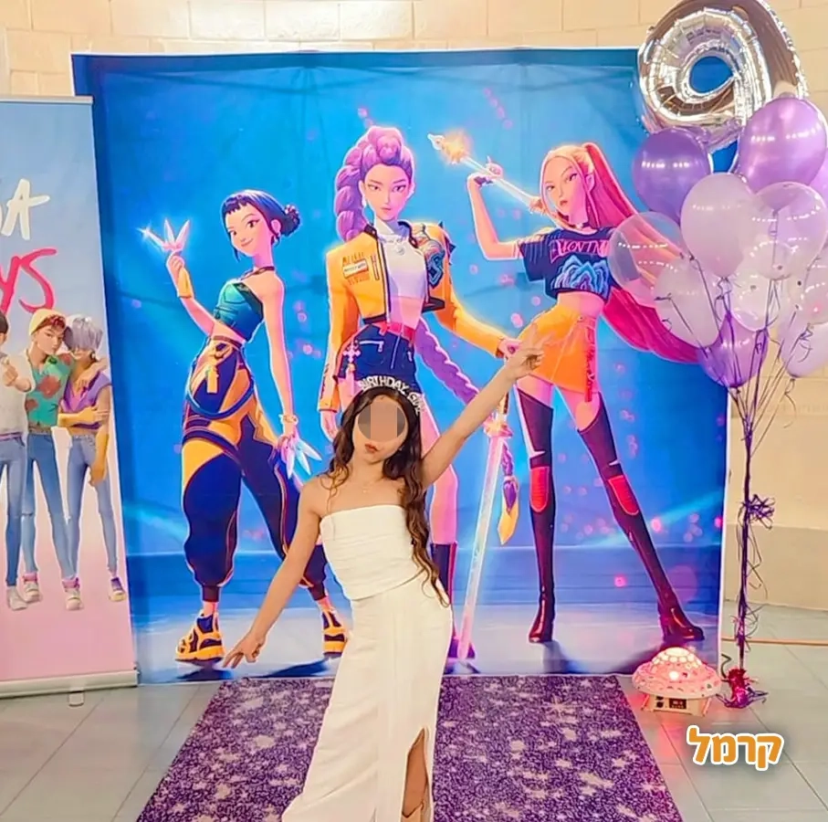 שרית הליצנית והמפעילה - 073-7597036