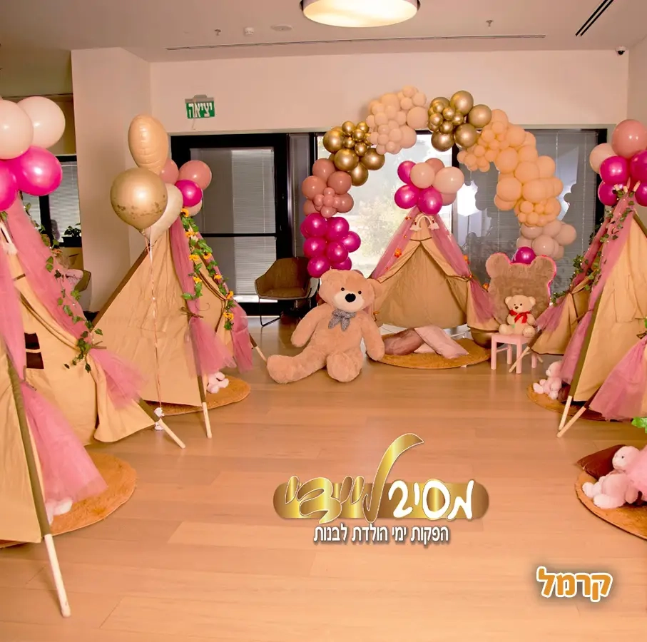 מסיבליידי - ספא דוגמניות - 073-7828014