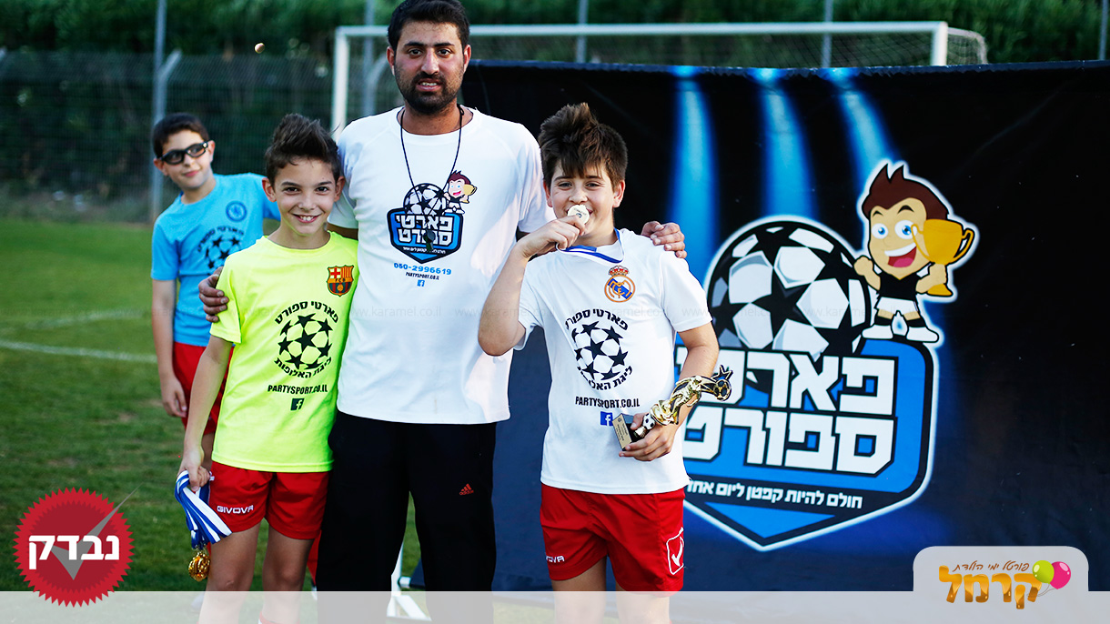 פארטי ספורט - 073-7828075