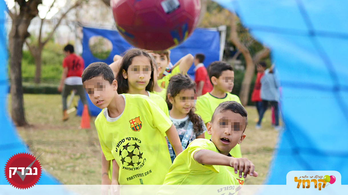 פארטי ספורט - 073-7828075
