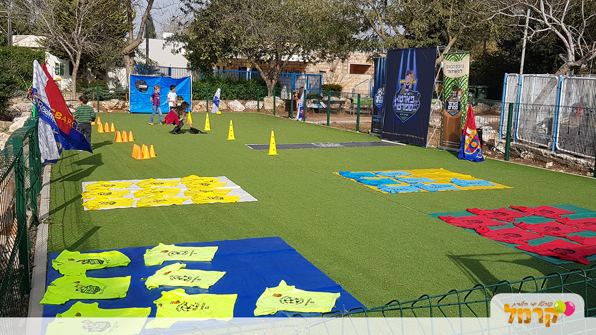 פארטי ספורט - 073-7828075