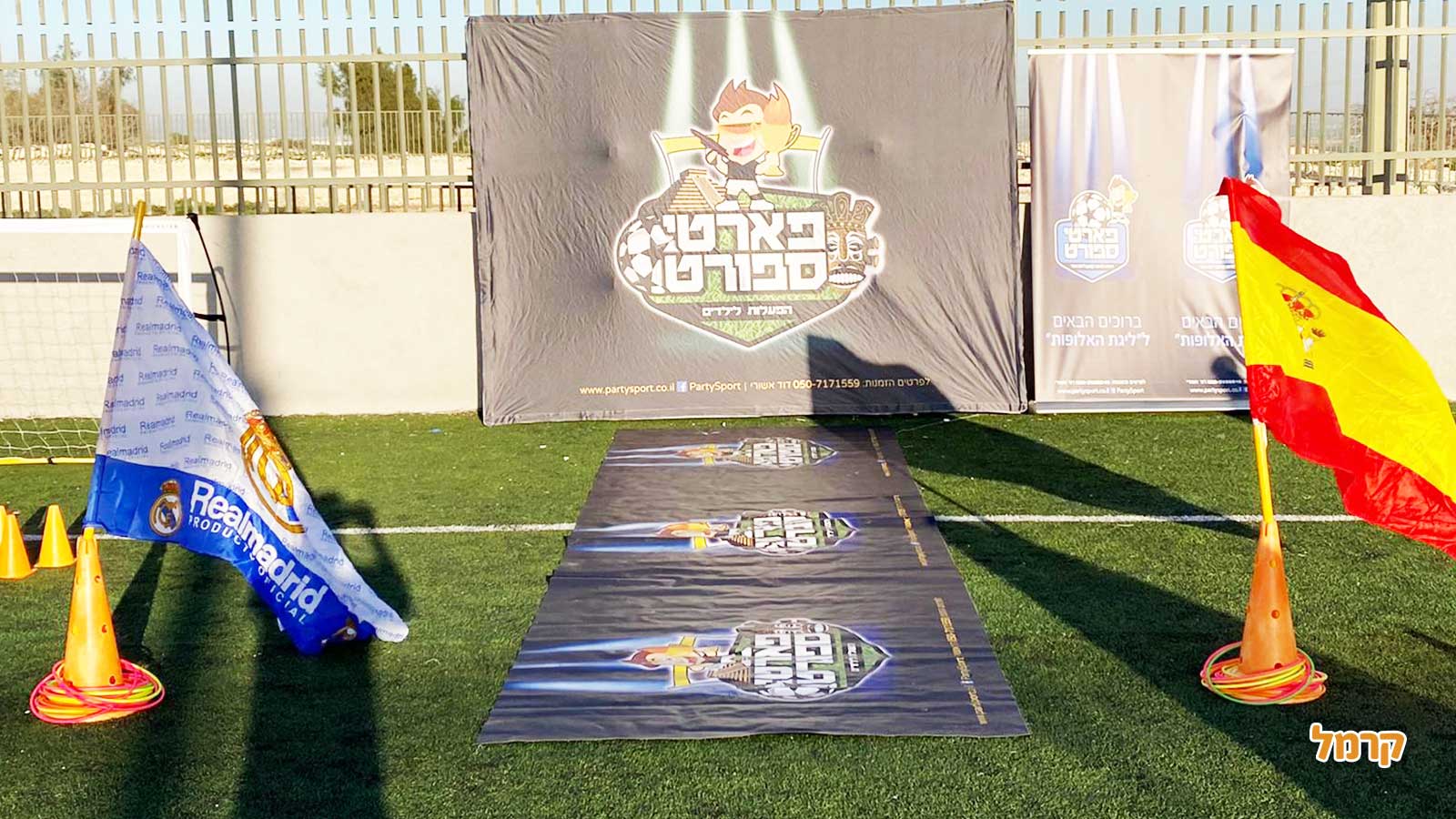 פארטי ספורט - 073-7828075