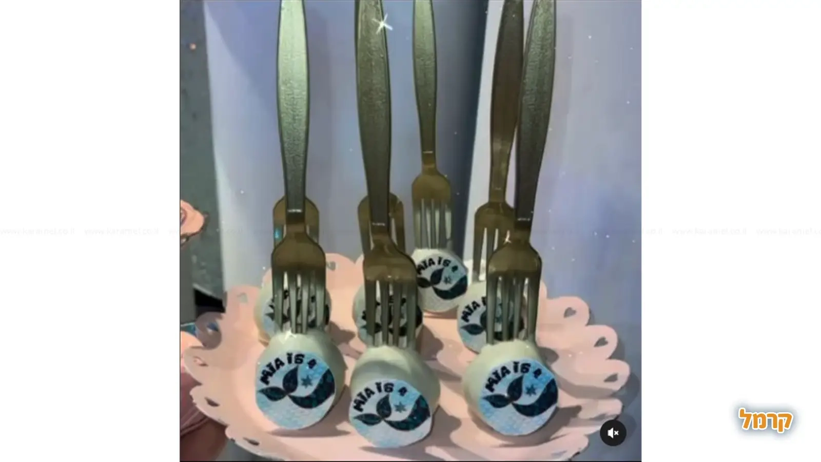 לאלילנד-FROZEN - 073-7828092