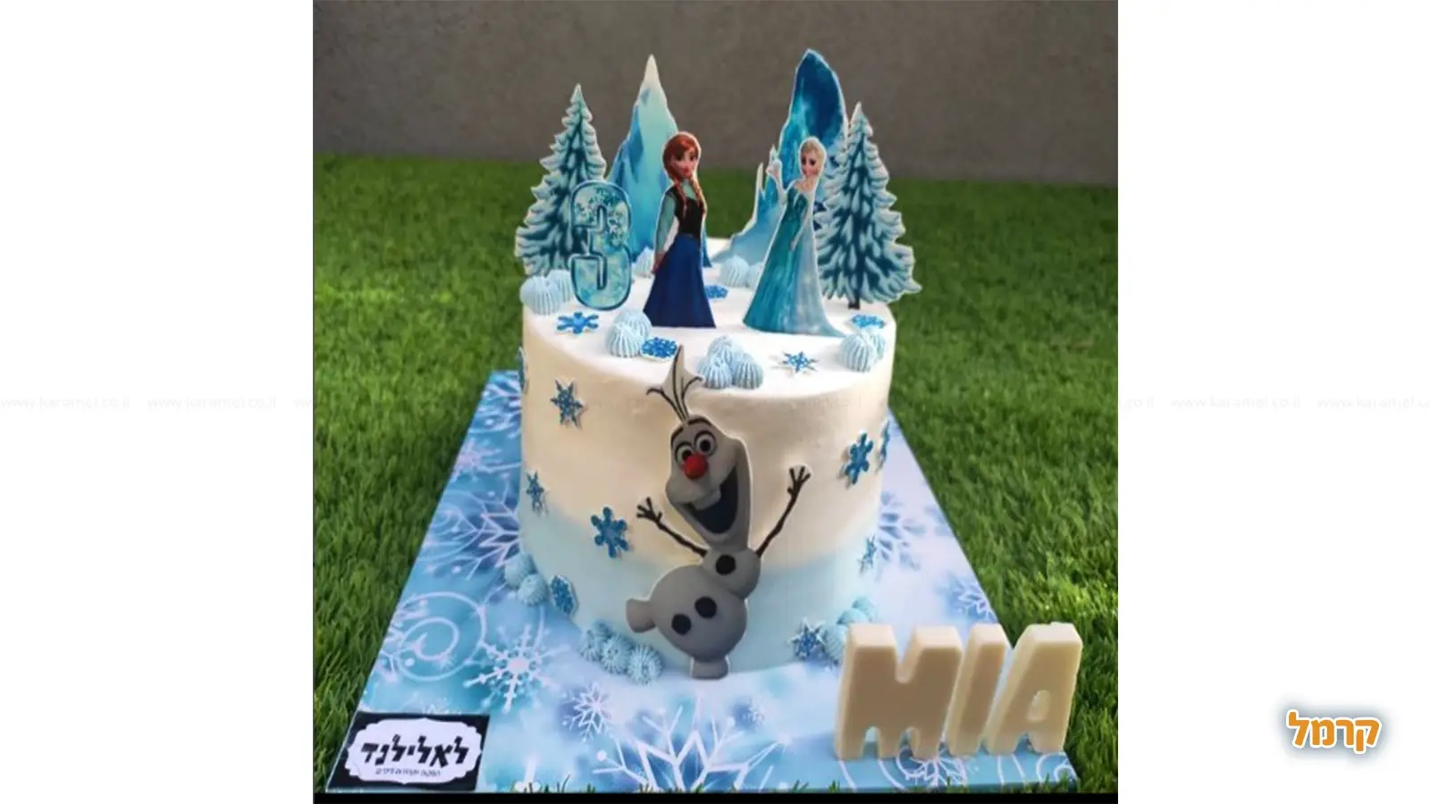 לאלילנד-FROZEN - 073-7828092