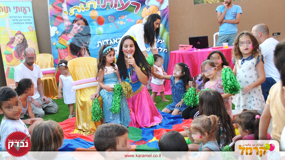 רעותי תותי - 073-7828053