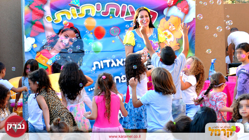 רעותי תותי - 073-7828053