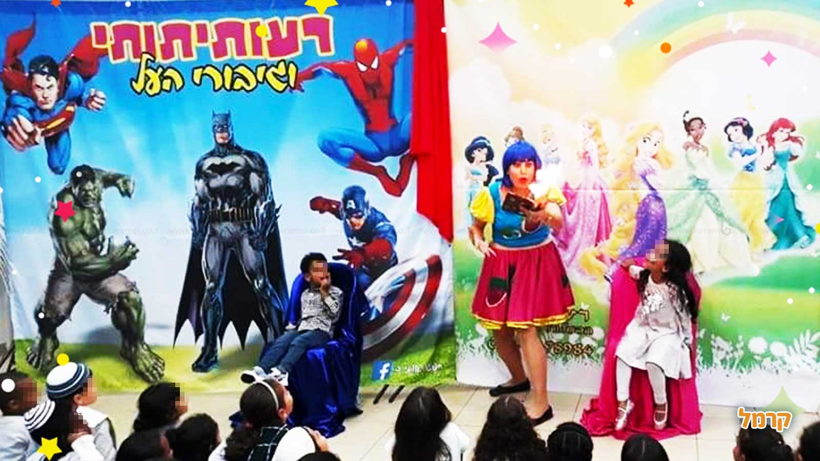 רעותי תותי - 073-7828053