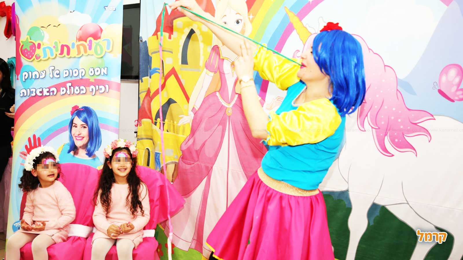 רעותי תותי - 073-7828053