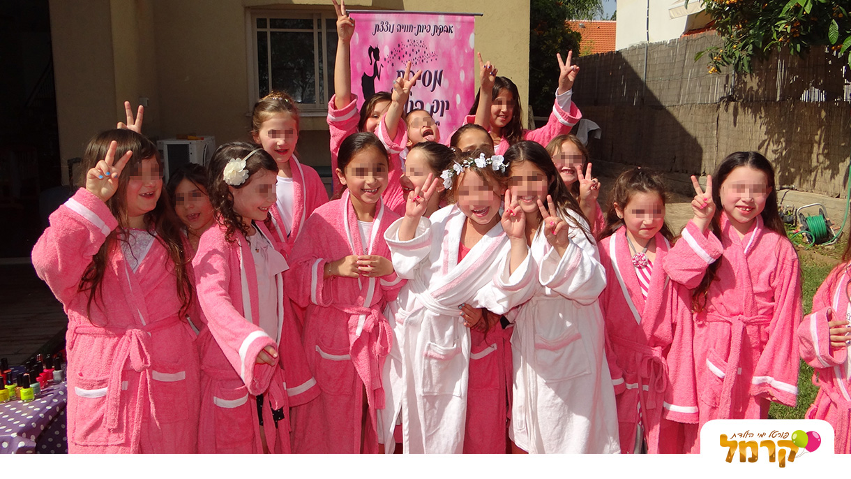 אבקת פיות - מסיבת ספא - 073-7828090
