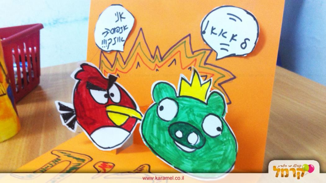 פעילות סדנת קומיקס - 073-7828042