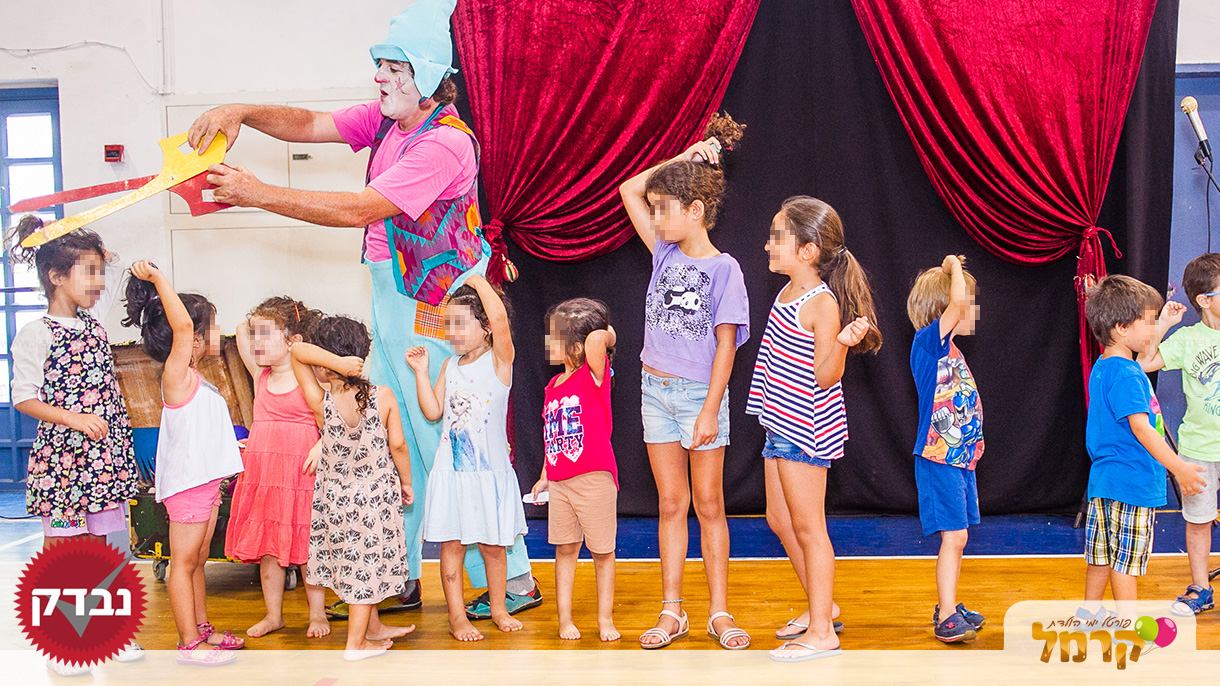 דידי הליצן - הליצן שיקרע אתכם מצחוק - 073-7584874