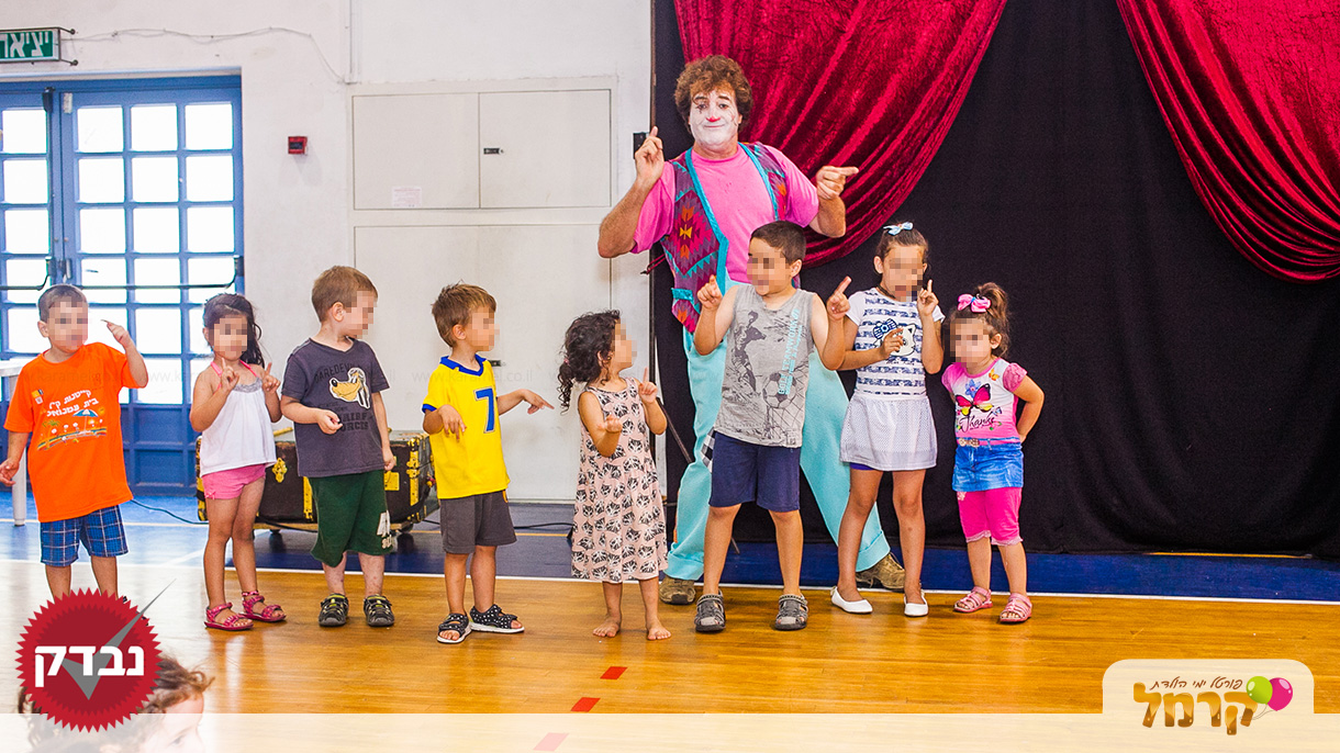 דידי הליצן - הליצן שיקרע אתכם מצחוק - 073-7584874