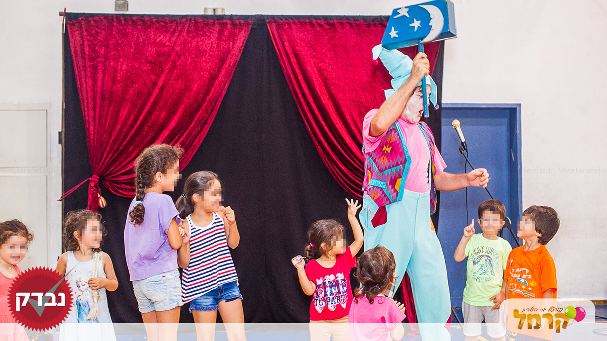 דידי הליצן - הליצן שיקרע אתכם מצחוק - 073-7584874