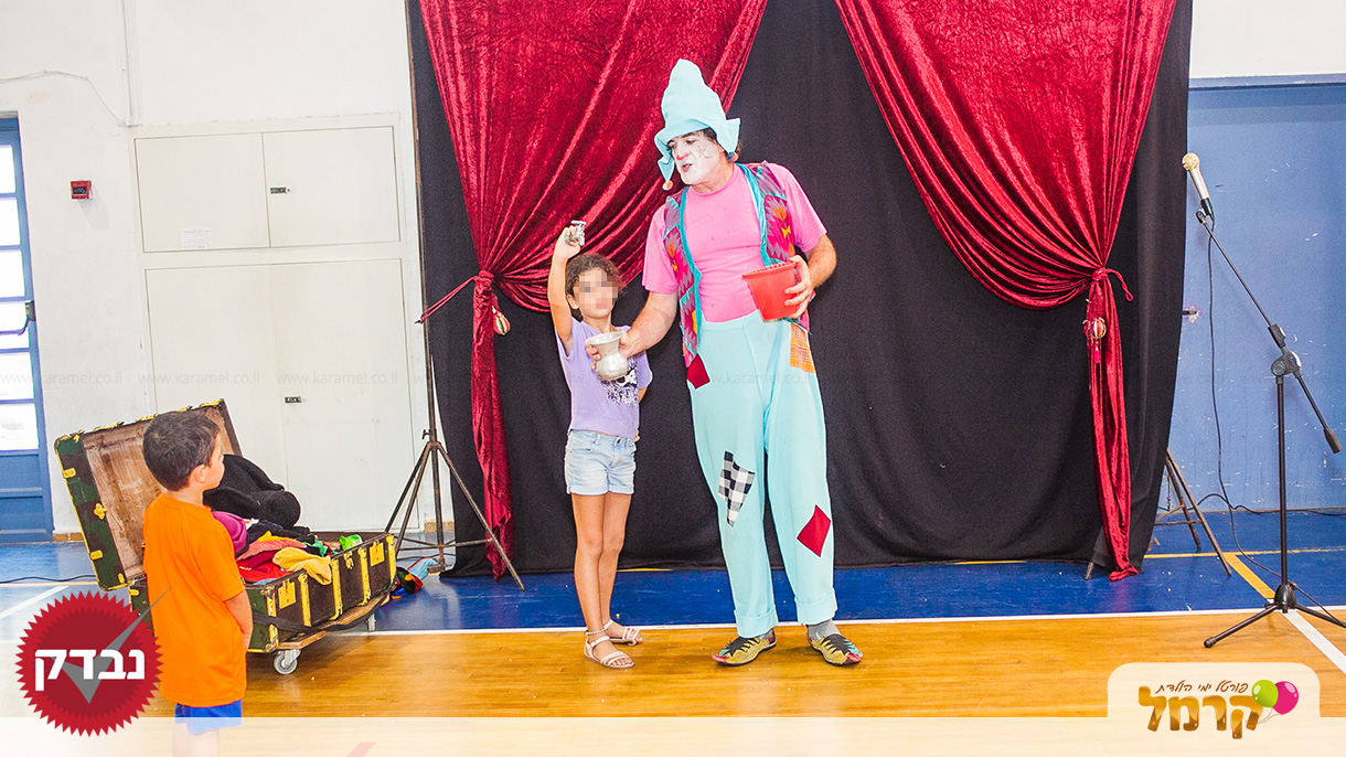 דידי הליצן - הליצן שיקרע אתכם מצחוק - 073-7584874