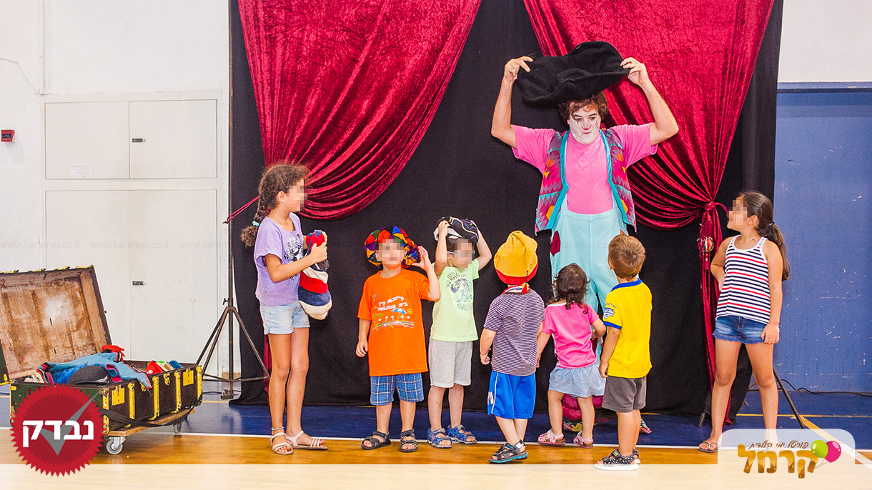 דידי הליצן - הליצן שיקרע אתכם מצחוק - 073-7584874