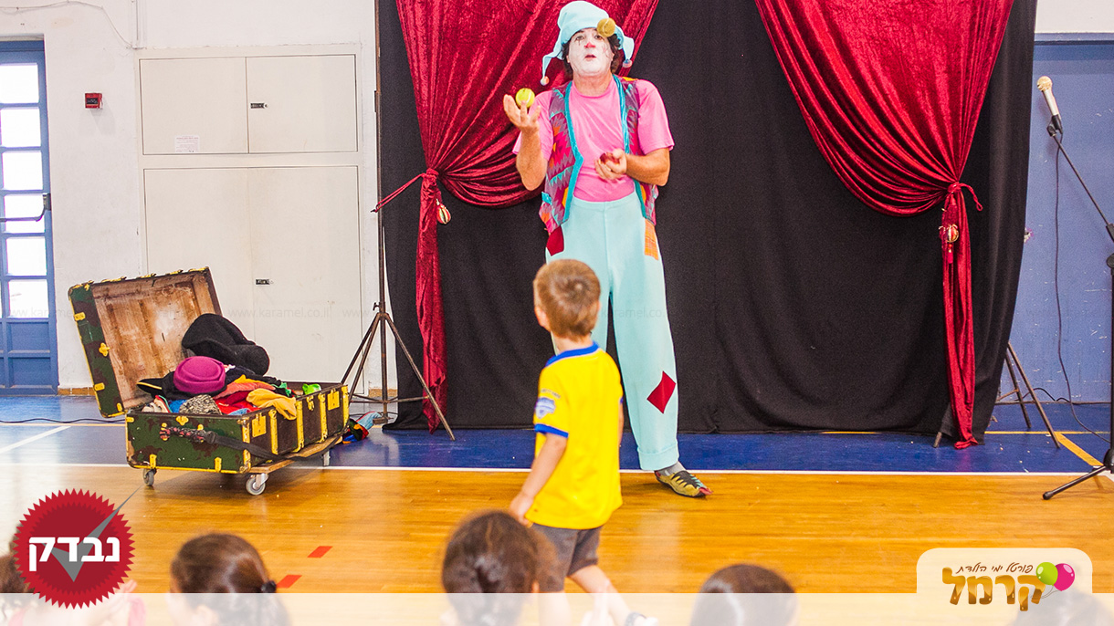 דידי הליצן - הליצן שיקרע אתכם מצחוק - 073-7584874