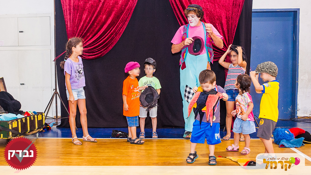 דידי הליצן - הליצן שיקרע אתכם מצחוק - 073-7584874