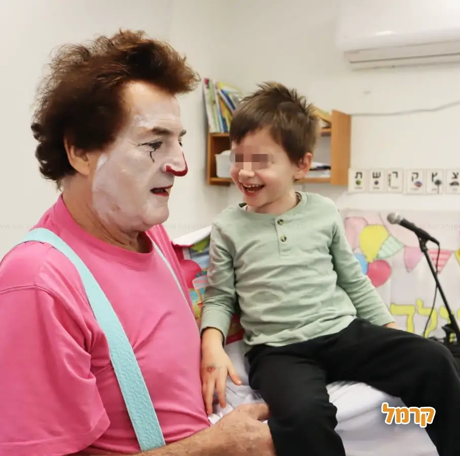 דידי הליצן - הליצן שיקרע אתכם מצחוק - 073-7584874